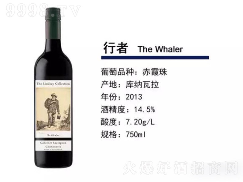 ��ِ���߳�ϼ��ɼt���Ѿơ�14.5�� 750ml��