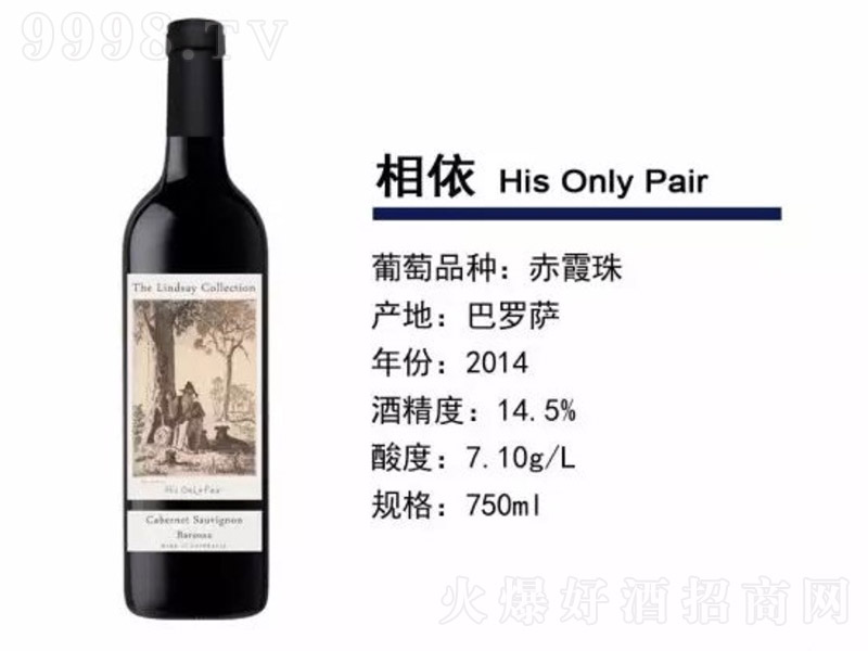 ��ِ�������_�_��ϼ��ɼt���Ѿơ�14.5�� 750ml��