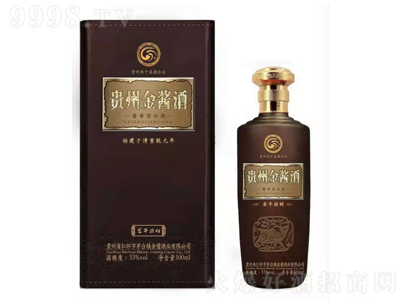 �F�ݽ��u�ƽ�ţ��ؔ(c��i) �u���Ͱ׾ơ�53�� 500ml��