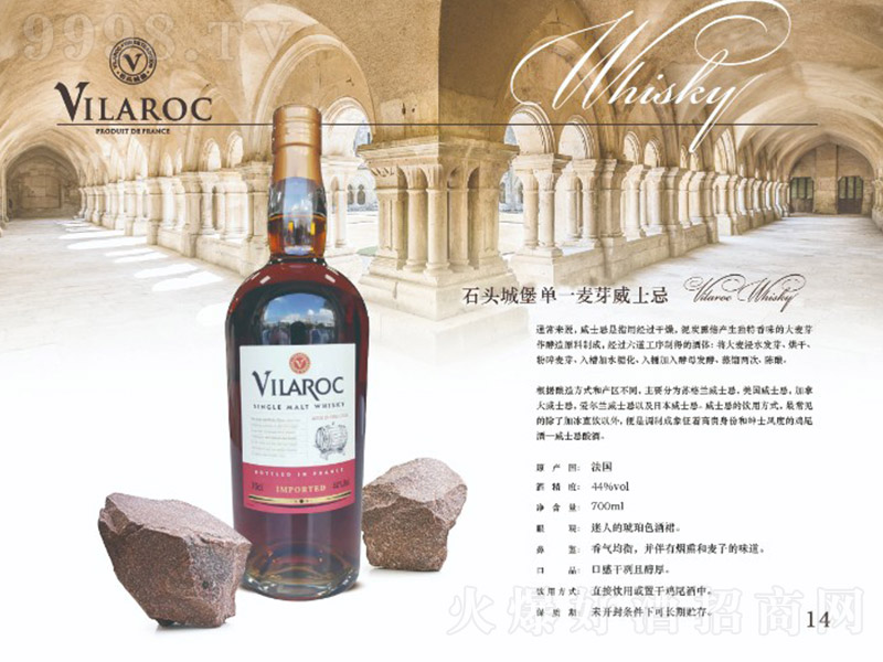 ʯ�^�Ǳ���һ��ѿ��ʿ�ɡ�44�� 700ml��