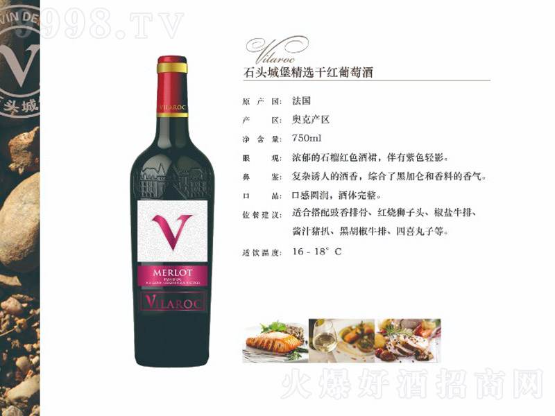 ʯ�^�Ǳ����x�ɼt���Ѿ�750ml