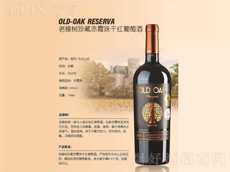 �������س�ϼ��ɼt���Ѿơ�14�� 750ml��