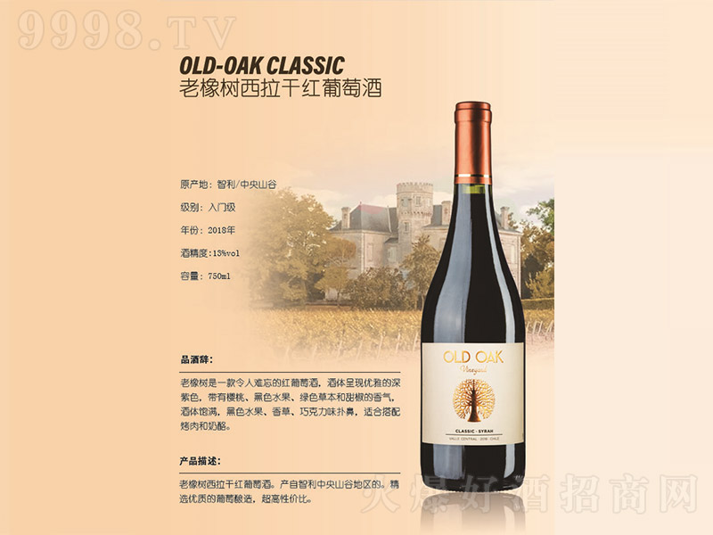 ����������ɼt���Ѿơ�13�� 750ml��-�t��������Ϣ