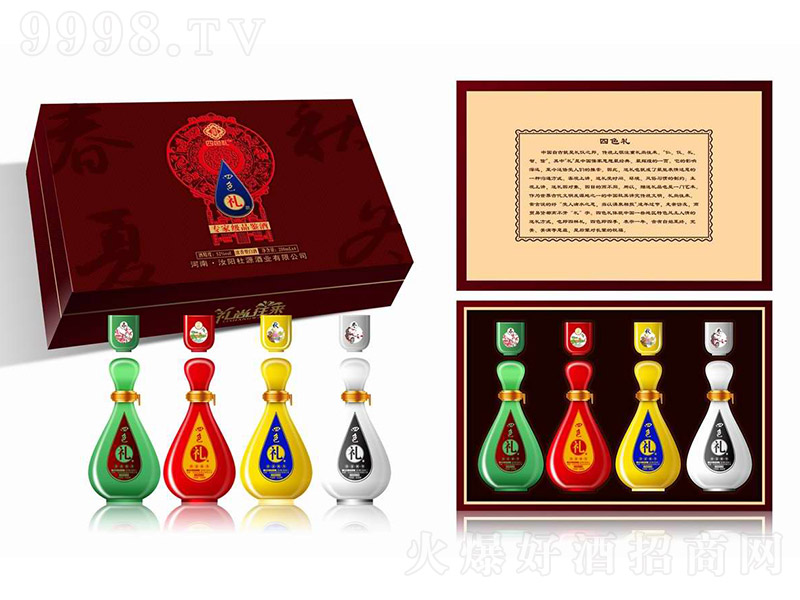 ��ɫ�YƷ�b�� �����Ͱ׾ơ�52�� 250ml��