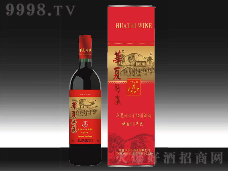 �A�ĺÝh�ɼt���Ѿ�750ml