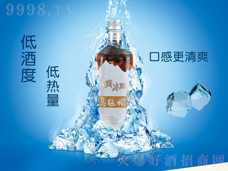 ���ر��񻨵�ơ�9�� 480ml��