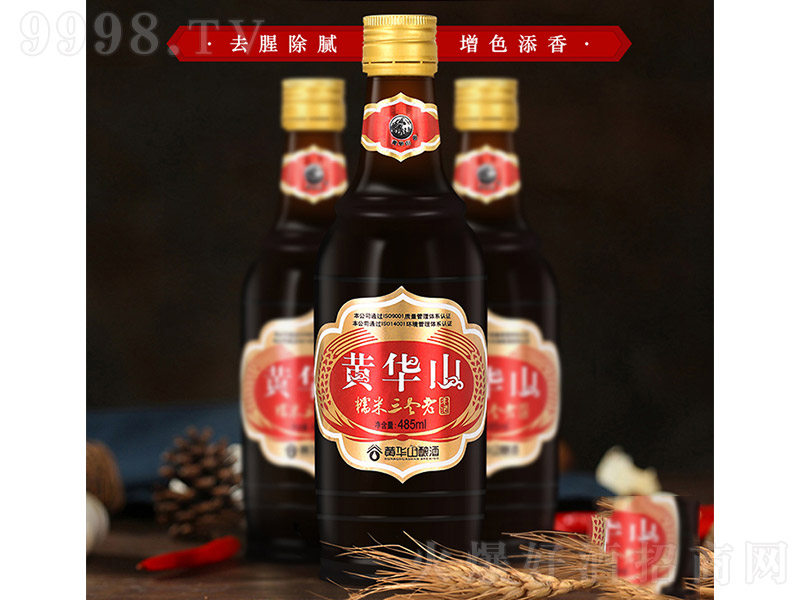 �S�Aɽ�����Ͼơ�12�� 485ml��