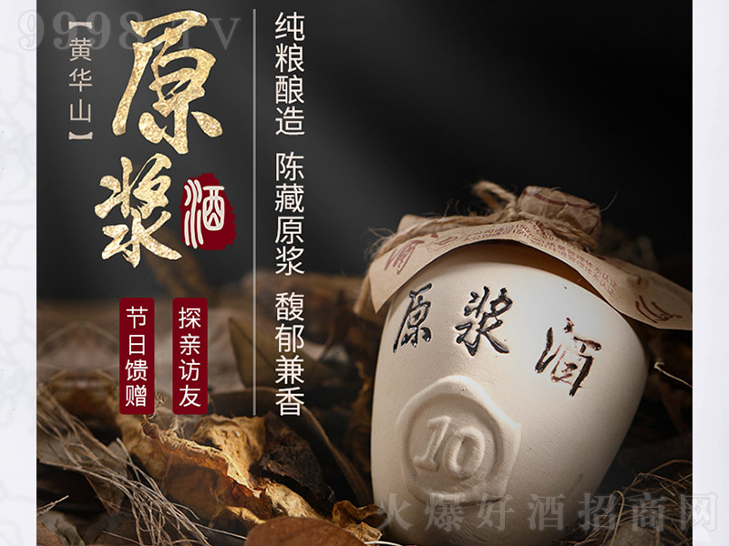 ԭ�{���Sɫ �����Ͱ׾ơ�52�� 500ml��