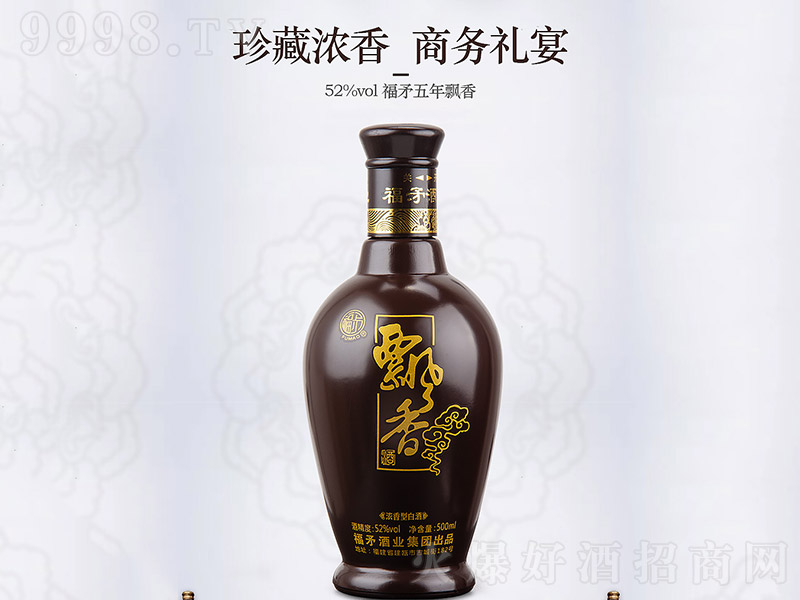 �����h���Sɫ �����Ͱ׾ơ�52�� 500ml��