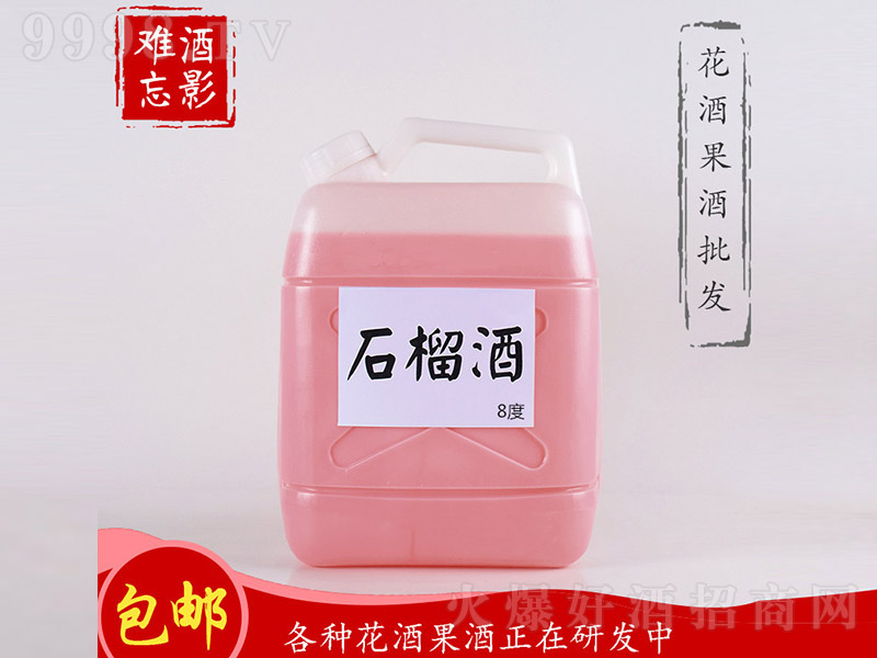 ��Ӱ�y��ʯ��ơ�8�� 5L��