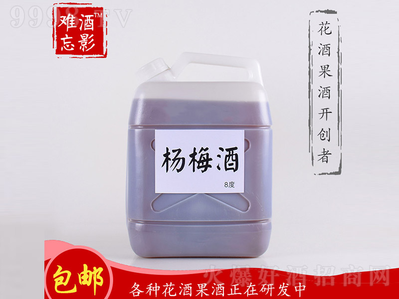 ��Ӱ�y����÷�ơ�8�� 5L��