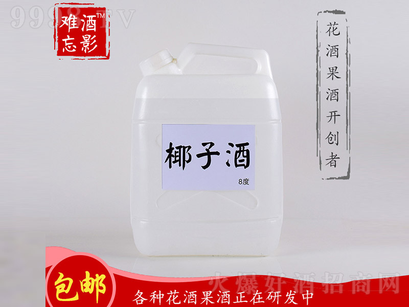 ��Ӱ�y��Ҭ�Ӿơ�8�� 5L��-�خa(ch��n)��������Ϣ