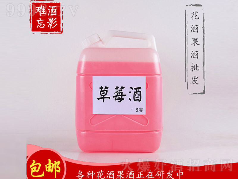 ��Ӱ�y����ݮ�ơ�8�� 5L��-�خa(ch��n)�����Ϣ