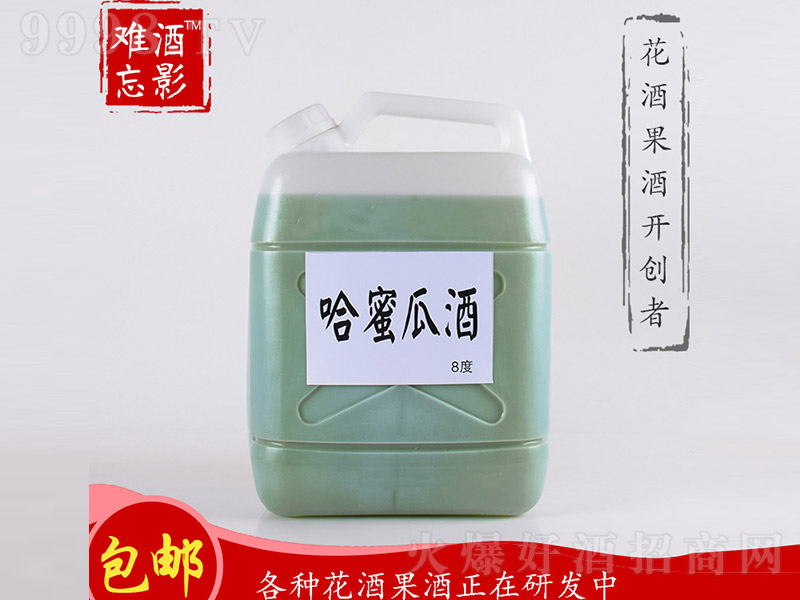 ��Ӱ�y�����ܹϾơ�8�� 5L��-�خa(ch��n)���(l��i)��Ϣ