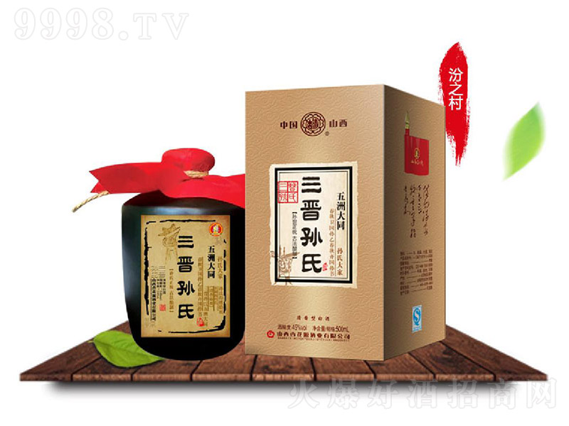 ���x�O�Ͼ����޴�ͬ �����Ͱ׾ơ�45�� 500ml��