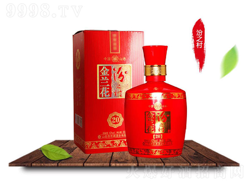 ��֮��ƽ��m��20 �����Ͱ׾ơ�42�� 500ml��