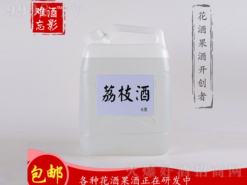 ��Ӱ�y����֦�ơ�8�� 5L��