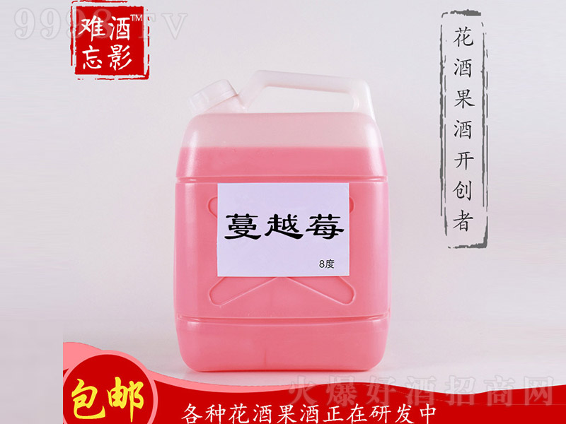 ��Ӱ�y����Խݮ�ơ�8�� 5L��