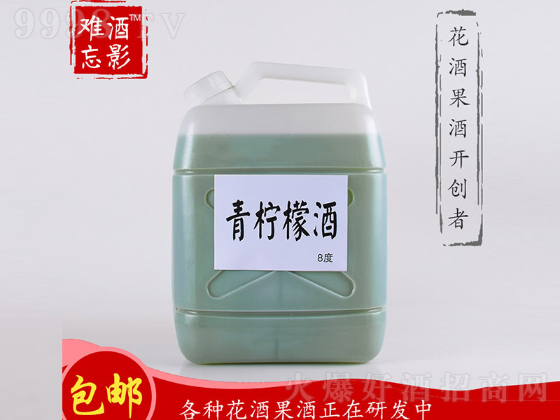 ��Ӱ�y�������ʾơ�8�� 5L��