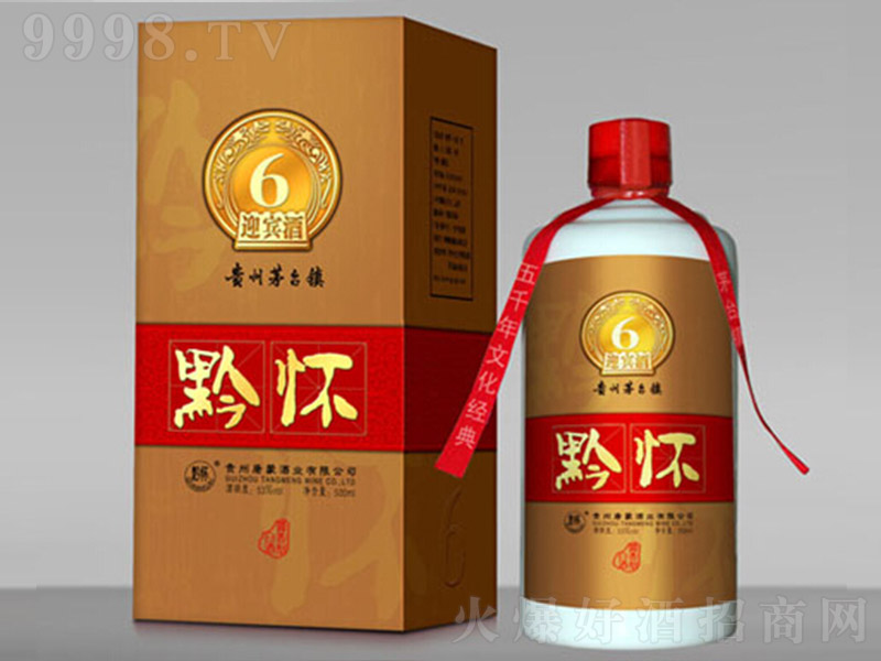 ǭ��ӭ�e�� �u���Ͱ׾ơ�53�� 500ml��