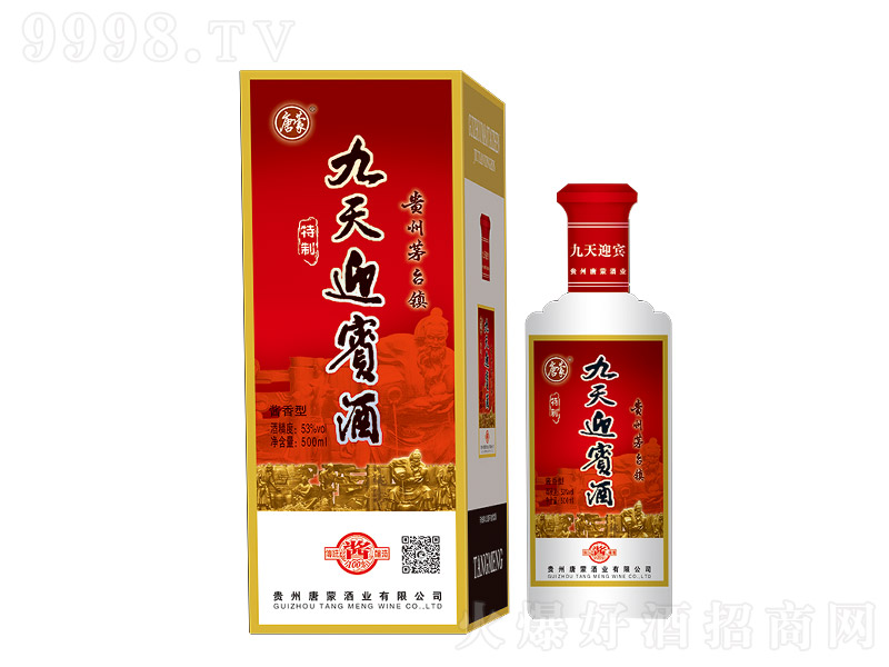 ����ӭ�e�� �u���Ͱ׾ơ�53�� 500ml��