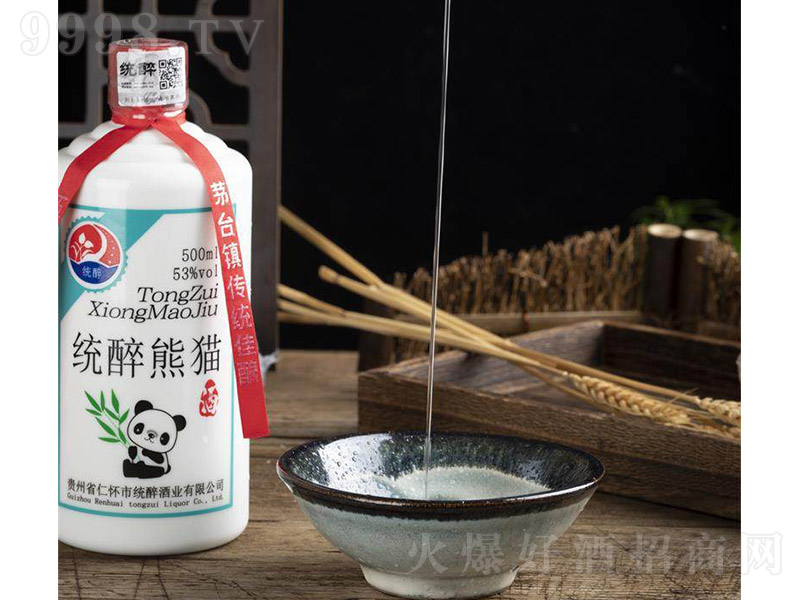 �y(t��ng)����؈�ƣ����ƣ� �u���Ͱ׾ơ�53�� 500ml��