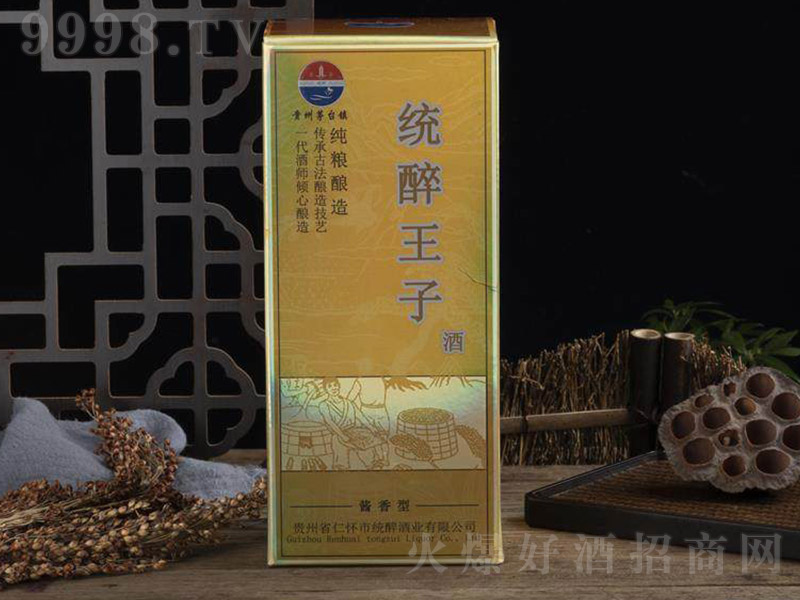 �y(t��ng)�����Ӿƣ��У� �u���Ͱ׾ơ�53�� 500ml��