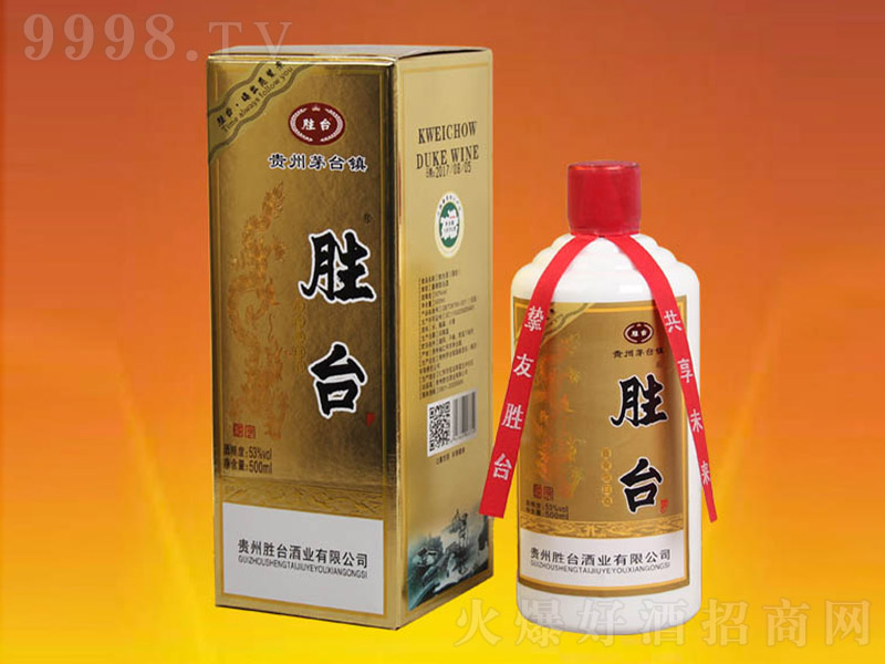 ���_(t��i)�Ƈ�(gu��)�� �u���Ͱ׾ơ�53�� 500ml��