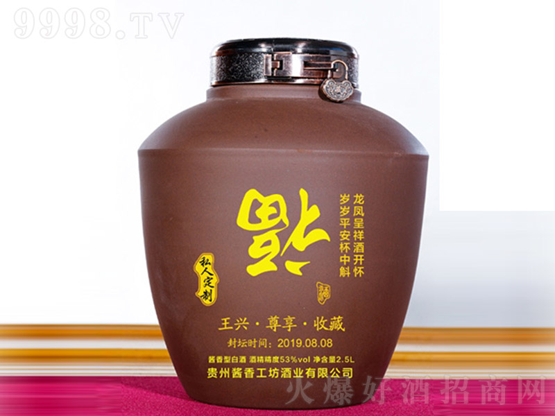 �u�㹤��˽�˶��ƾ� �u���Ͱ׾ơ�53�� 2.5L��