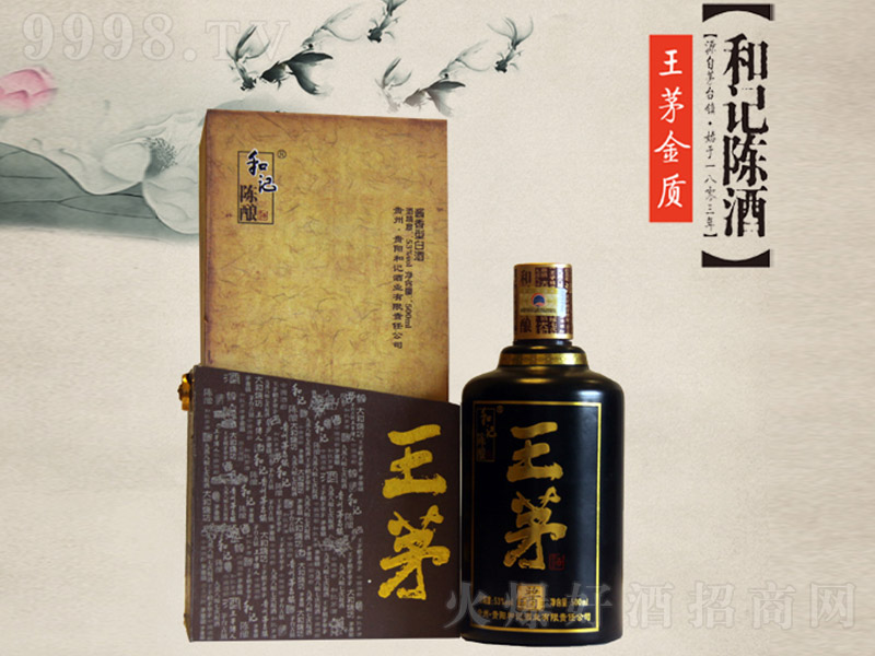 ��ӛ��é���|(zh��) �u���Ͱ׾ơ�53�� 500ml��-�׾�������Ϣ