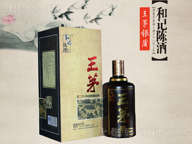 ��ӛ��é�y�|(zh��)�� �u���Ͱ׾ơ�53�� 500ml��