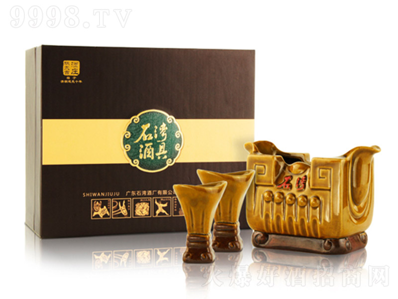 ʯ���ƾߣ�����