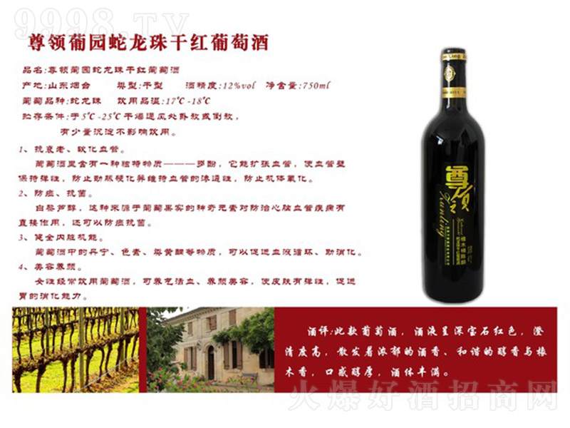 ���I(l��ng)�ψ@������ɼt���Ѿơ�12�� 750ml��