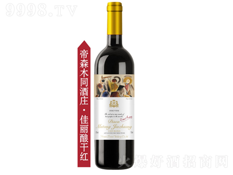 ��ɭľͬ���f������ᄸɼt���Ѿ�750ml