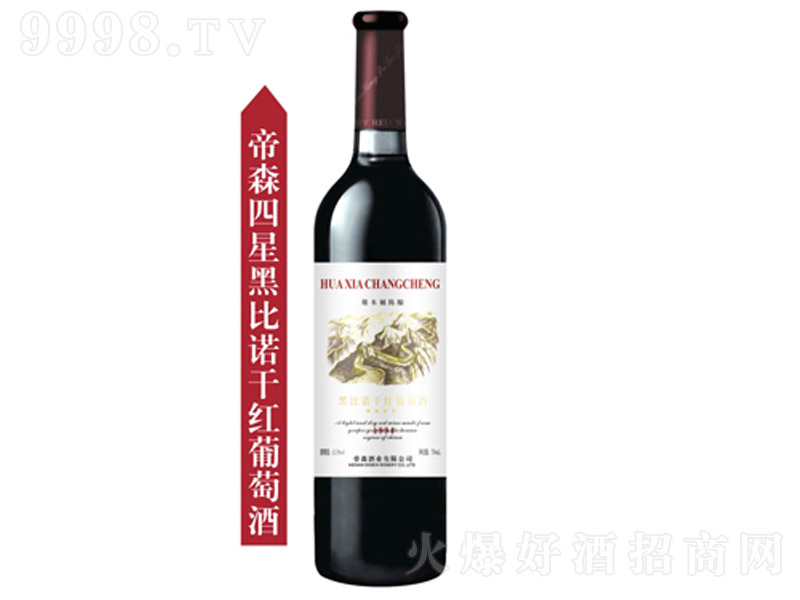 ��ɭ���Ǻڱ��Z�ɼt���Ѿ�750ml