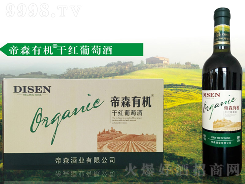 ��ɭ�ЙC�ɼt���Ѿơ�12.5�� 750ml��