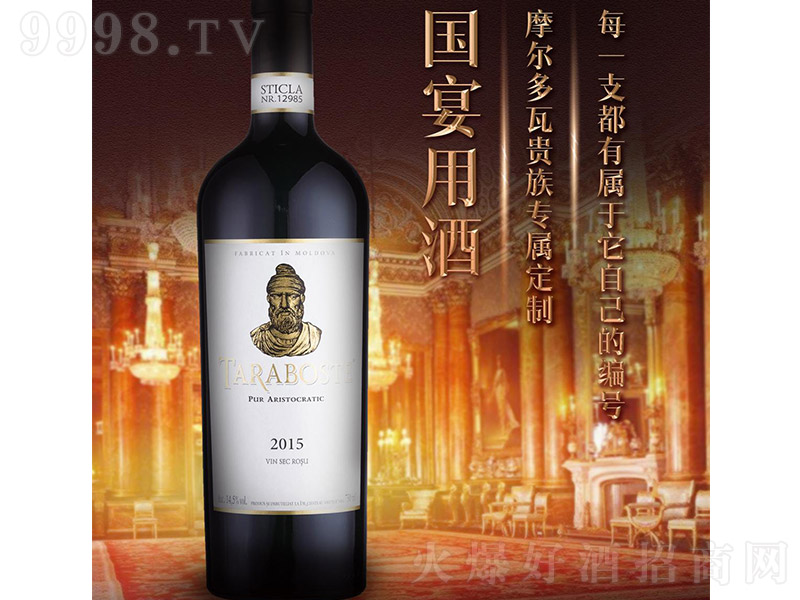 �²����F��ɼt���Ѿơ�14�� 750ml��