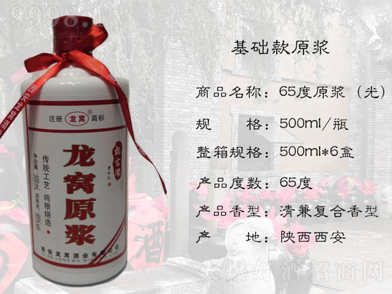 ���Cԭ�{�ƣ���ƿ�� �����Ͱ׾ơ�65�� 500ml��