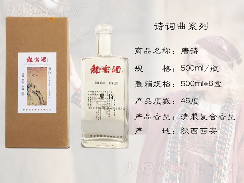 ���C����Ԋ �����Ͱ׾ơ�45�� 500ml��