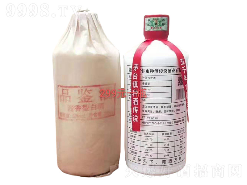 �N�Ƃ��fƷ�b�� �u���Ͱ׾ơ�53�� 500ml��