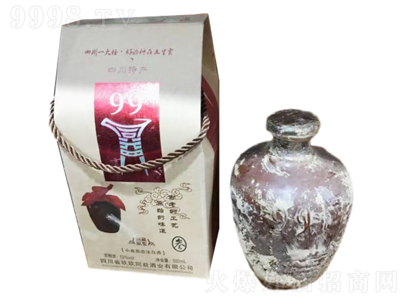 ��;�99 �u���Ͱ׾ơ�53�� 500ml��