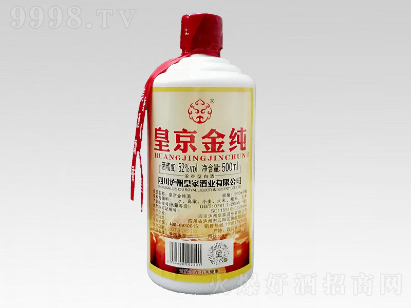 �ʾ��𼃾� �����Ͱ׾ơ�52�� 500ml��