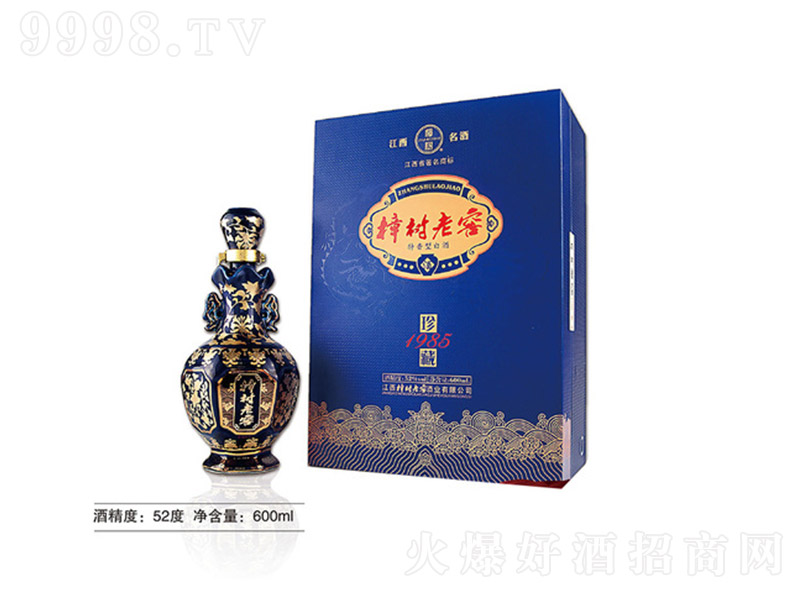 �����ϽѾ����1985 �����Ͱ׾ơ�52�� 600ml��