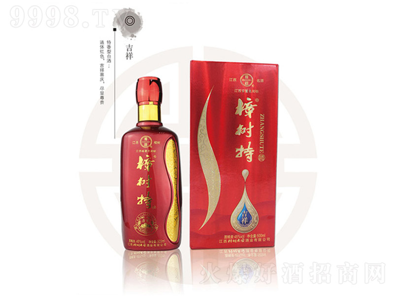 �����ϽѾƼ��� �����Ͱ׾ơ�45�� 500ml��