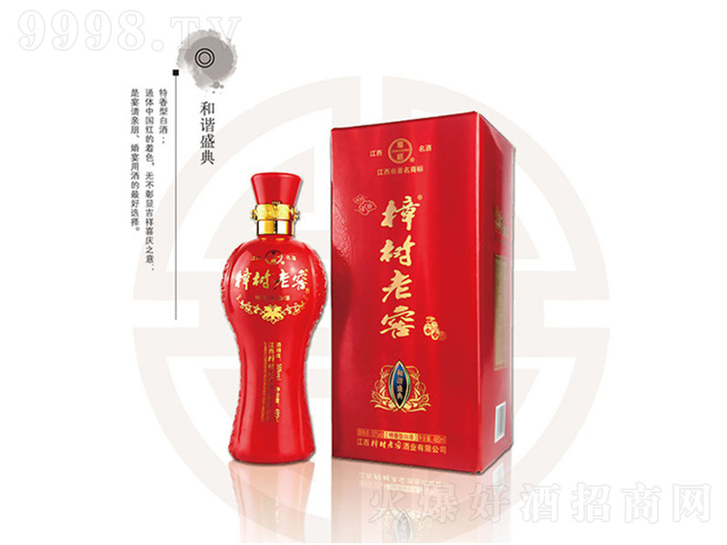 �����ϽѾƺ��Cʢ�� �����Ͱ׾ơ�45�� 480ml��