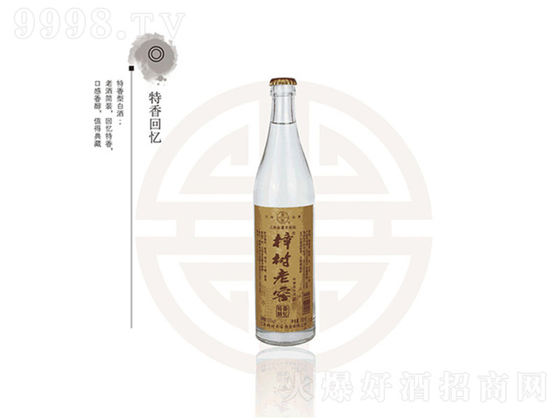 �����ϽѾ�����ؑ� �����Ͱ׾ơ�52�� 500ml��