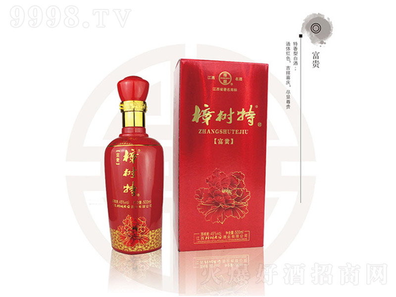 �����ϽѾƸ��F �����Ͱ׾ơ�45�� 500ml��