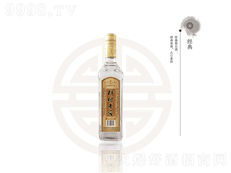 �����ϽѾƽ�(j��ng)�� �����Ͱ׾ơ�50�� 500ml��