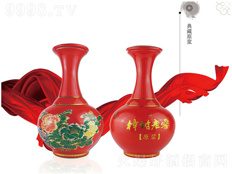 �����ϽѾ�ԭ�{ �����Ͱ׾ơ�52�� 5000ml��