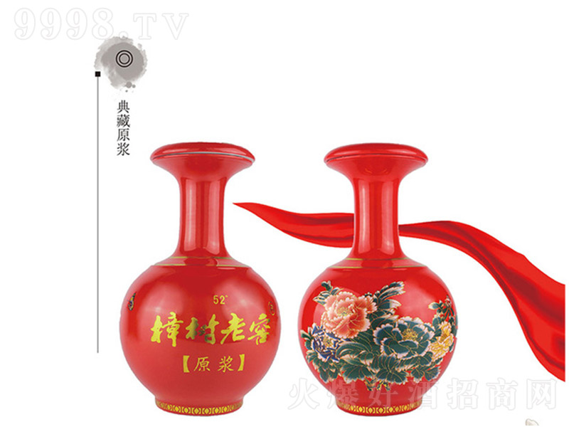 �����ϽѾ�ԭ�{ �����Ͱ׾ơ�52�� 2500ml��